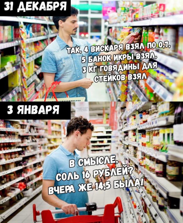 Нестандартный юмор
