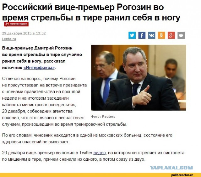 Ситуация накаляется - Рогозину практически окончательно запретили въезд в США