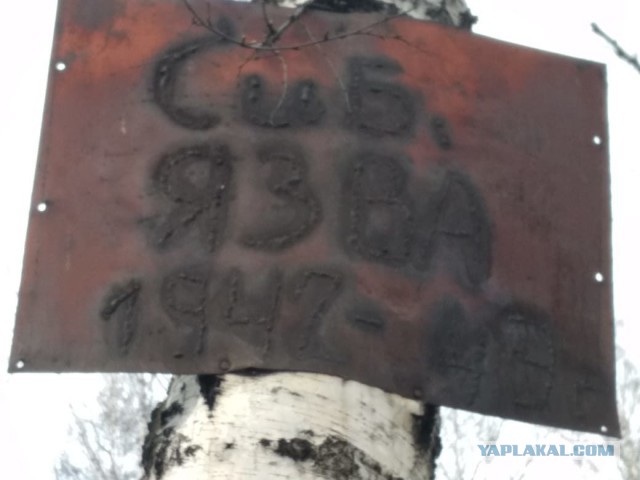 Киселевск - кузбасское "гетто"?