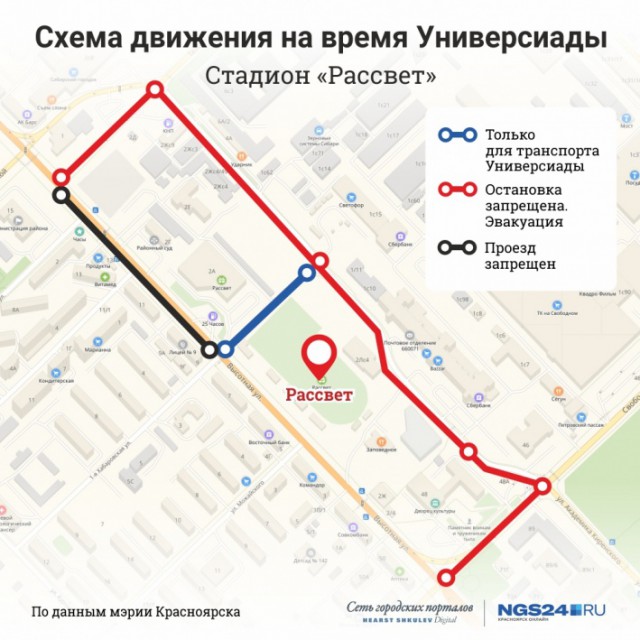 А в Красноярске продолжается... Или победим здравый смысл