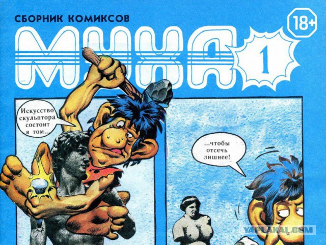 Уфа с высоты: город Шевчука, Земфиры и Фэйса