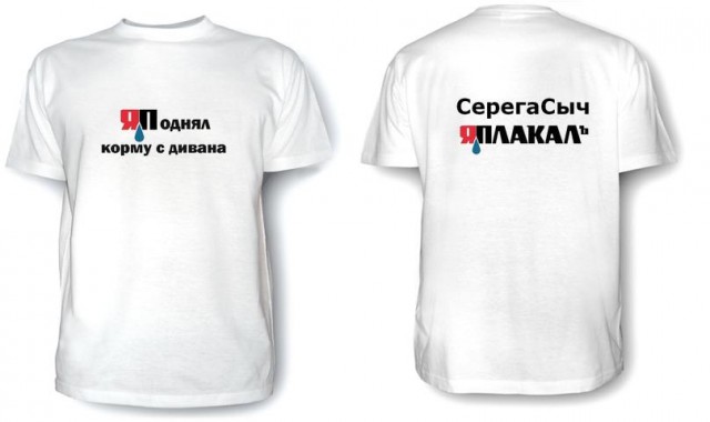 Москва-Владивосток-Москва