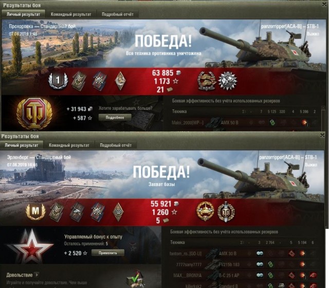 Wargaming 57