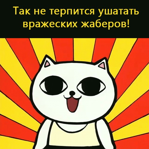 Zhaberbattle v2.0. Попытка номер два