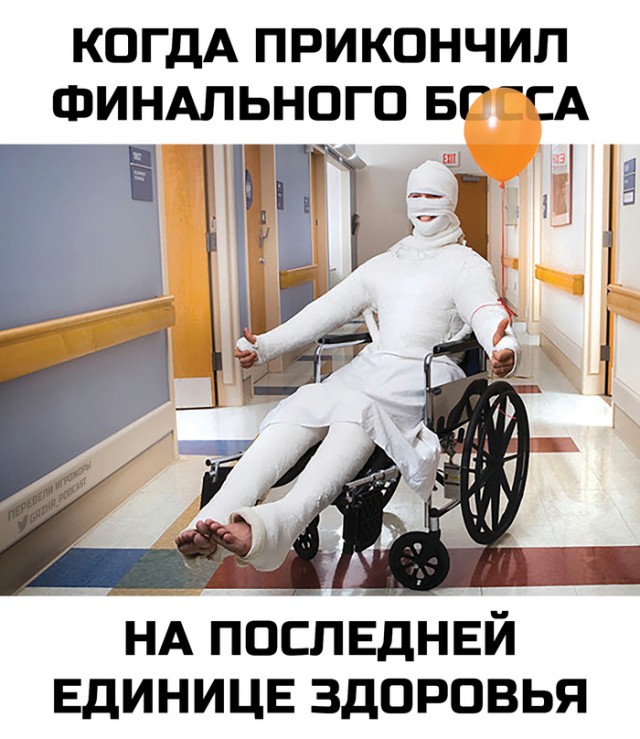 Черные шаги эволюции