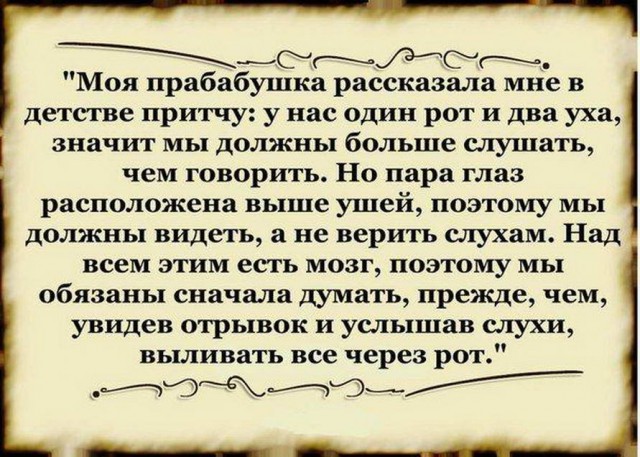 Забавные шутки, картинки и фразы из этих ваших интернетов