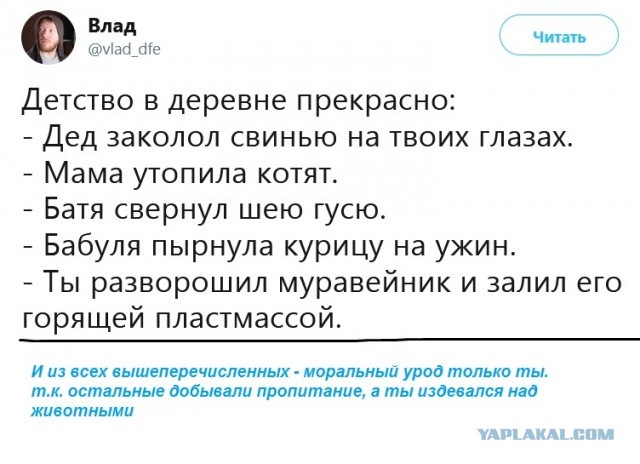 Это было прекрасное время