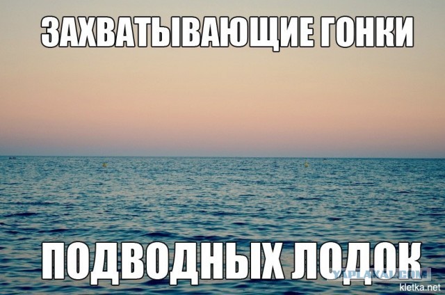 Случайные фото на море.