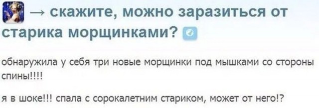Нужно ли платить за секс?