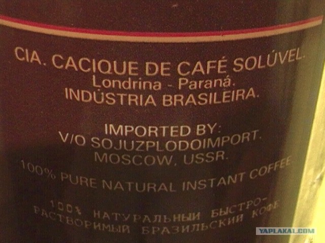 Nescafe 22-х летней выдержки!