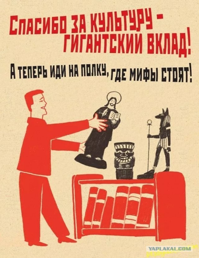 Покрестимся на сон грядущий