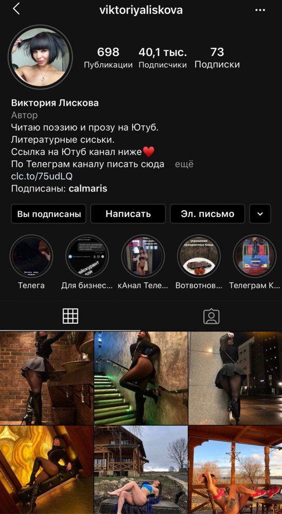 В Красноярске няню обвиняют в совращении сына миллиардера