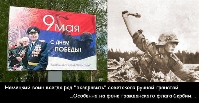 И снова они, "дизайнеры" патриотических плакатов.