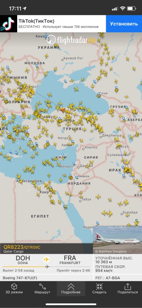 Мне кажется нас дурят. На основе Flightradar24