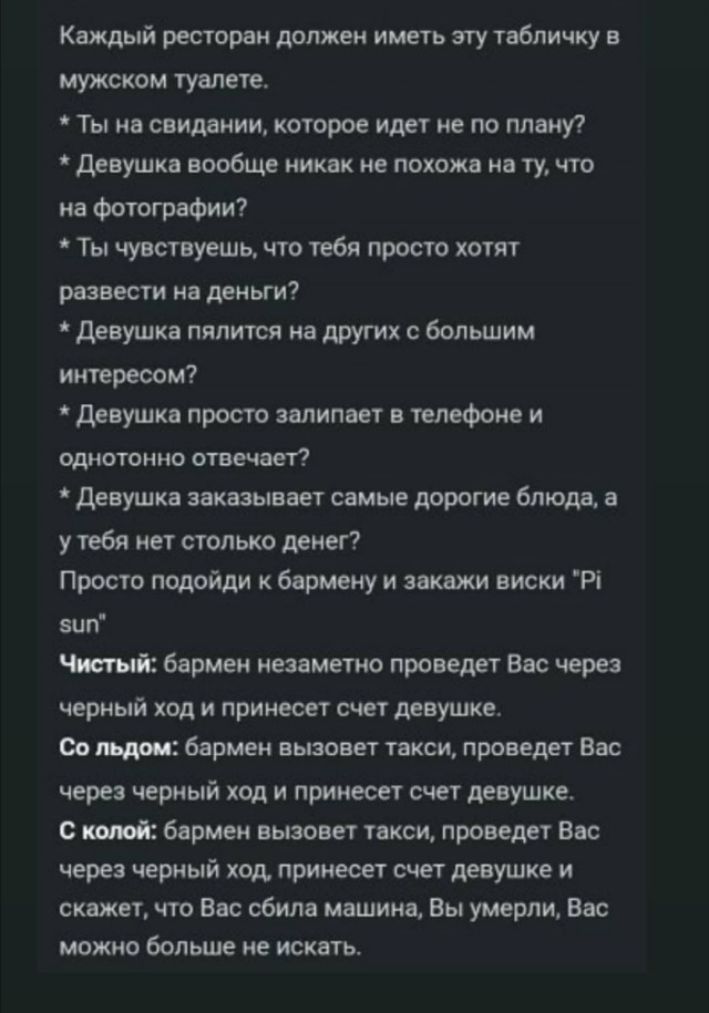 Все устали за день. Я Вам немного улыбательства подкину