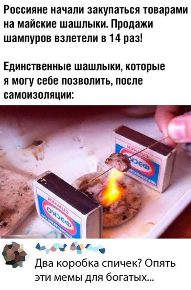 Отмечаем 1 мая! Ура, товарищи!