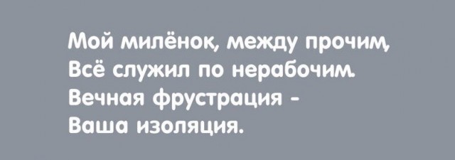 "Подари мне ласку - только через маску": ковидные частшуки