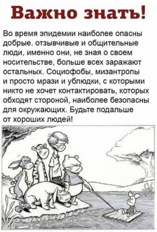 Бредзона 12.05.2020