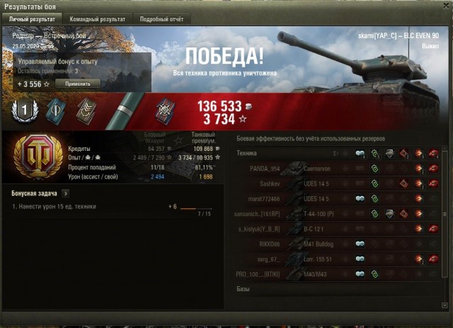 Wargaming 59