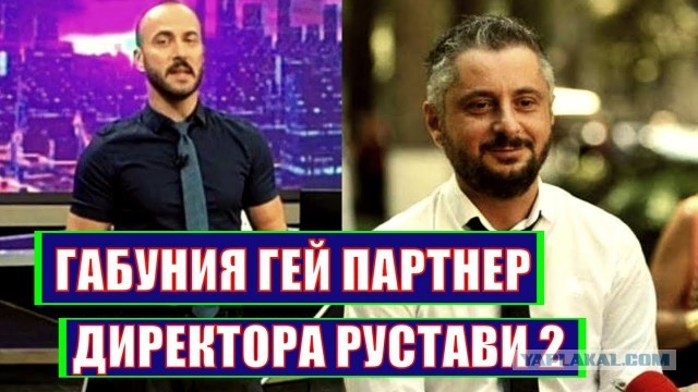 Грузинское тв