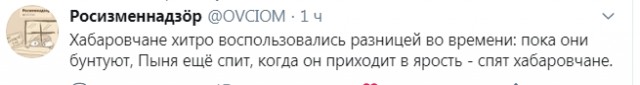 В Хабаровске снова начинаются протесты