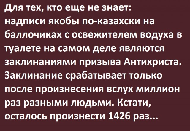 Отовсюду обо всем
