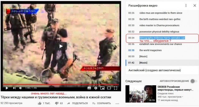 Тёрки на границе