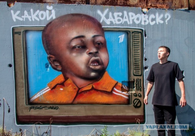 В Екатеринбурге появились граффити, посвященные протестам в Хабаровске