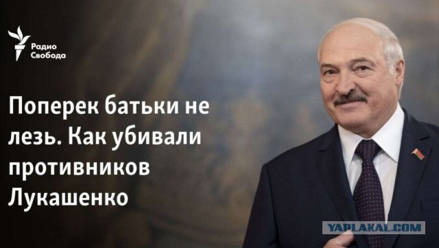 Запуганная Тихановская по бумажке призвала беларусов, которые её поддерживают, не выходить больше на площади