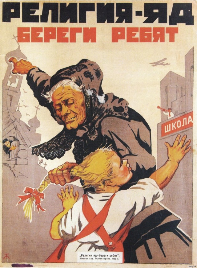 Пьяный священник на похоронах