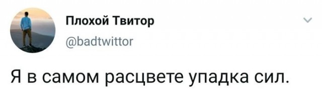 Юмор из соцсетей
