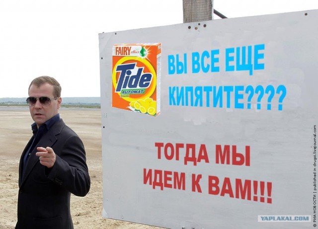 Понятно?
