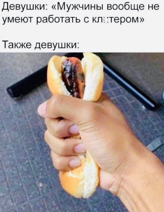 Перлы 30.11.20.