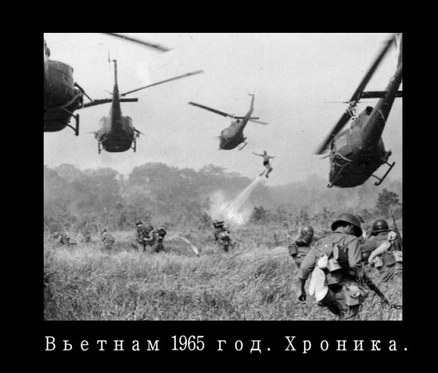 Фотожаба: Китаец на метле
