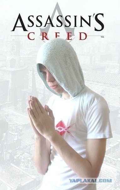 Поклонник Assassin's Creed