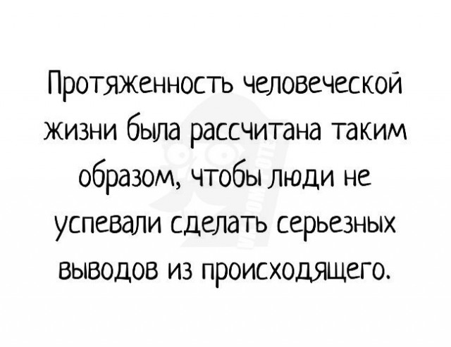 Небольшая разгрузка