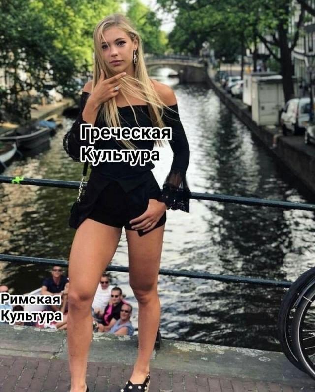 Немного истории