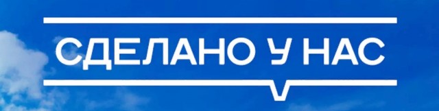 Майнинговая ферма на бывшем никелевом заводе в Норильске