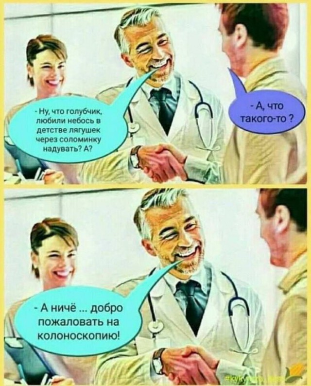 Утренний беспредел