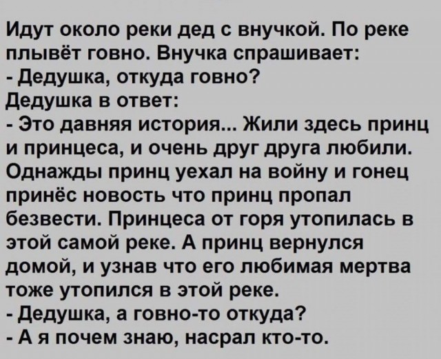 Бредзона 04.02.21