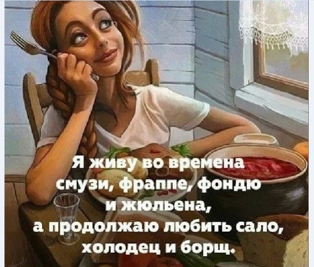 Картинки и мемы для настроения 015