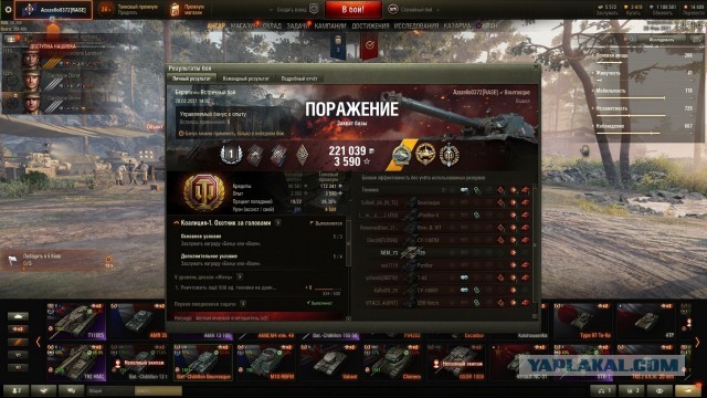 Wargaming 60