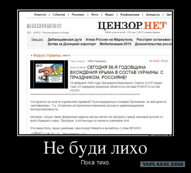 Путь от клоуна до идиота