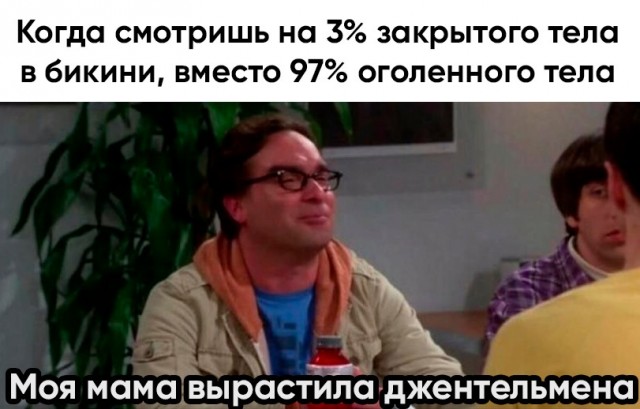 Весёлый полтишок 19.03