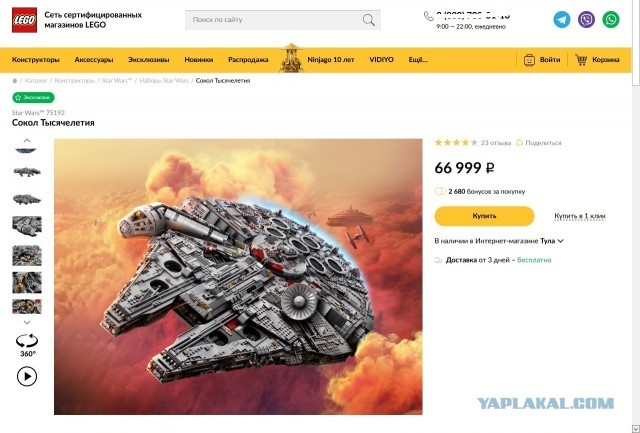 Самые упоротые шутки о Lego