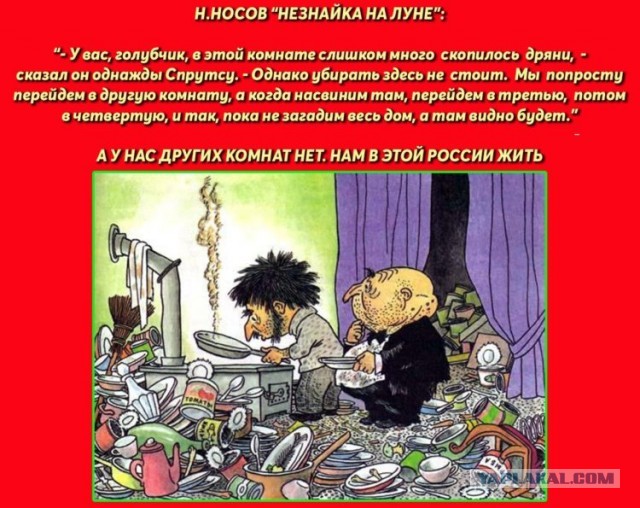 Когда на носу выборы в России