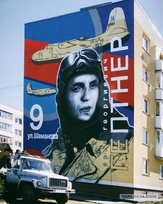 Граффити на жилых домах