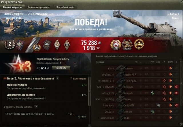 Wargaming 60