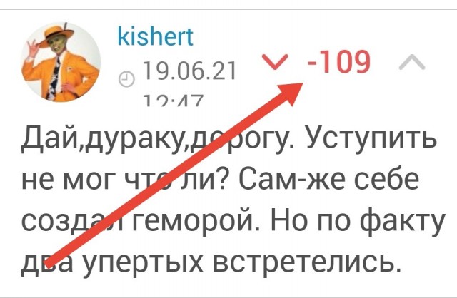 ДТП с врунишкой на Солярисе