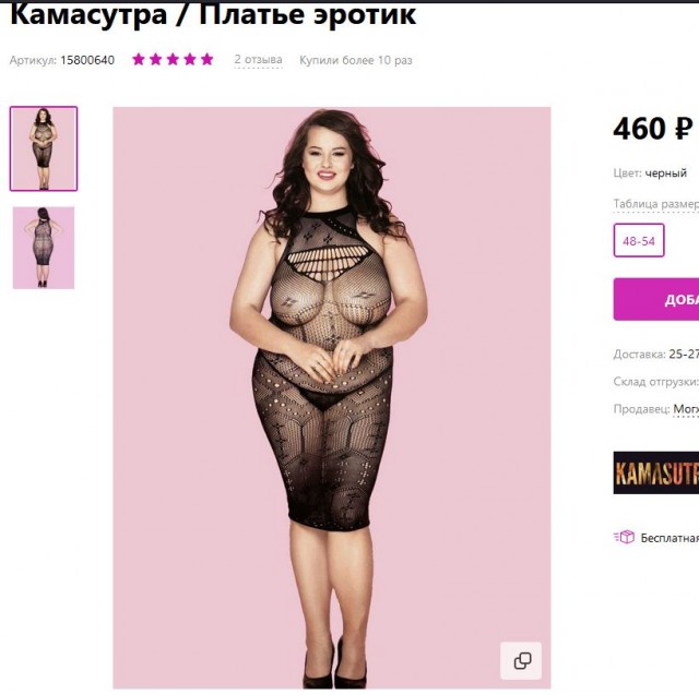 Жара, а многие женщины на улице в джинсах (лосинах), почему?